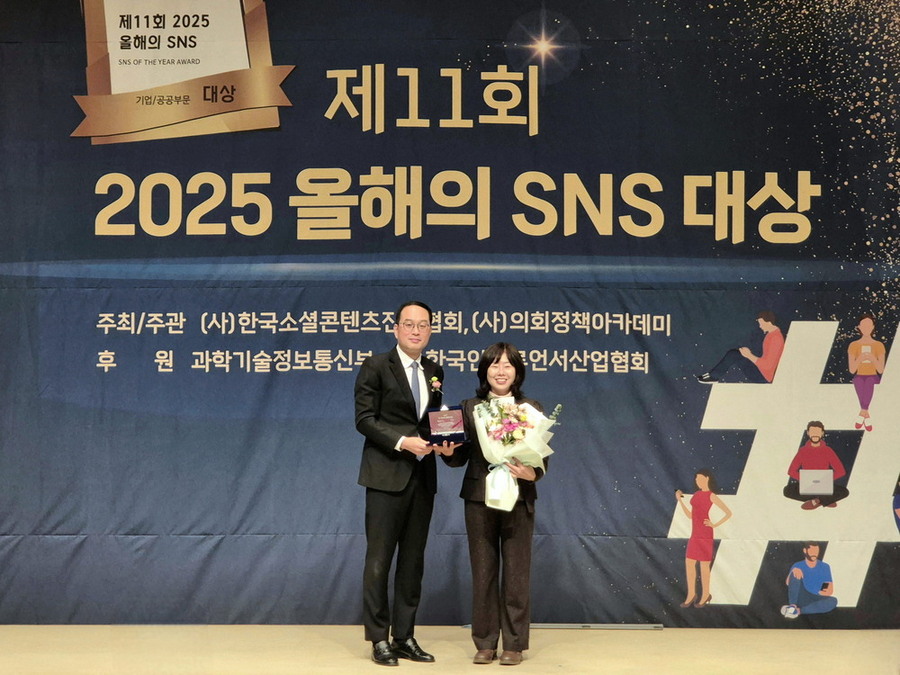 ▲ ‘2025 올해의 SNS’수상ⓒ전라남도 제공