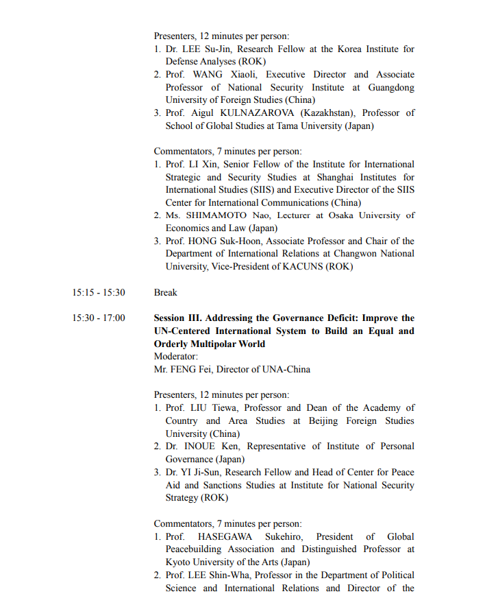 ▲ 유엔 본부 전경. ⓒ유엔 포토(UN Photo)