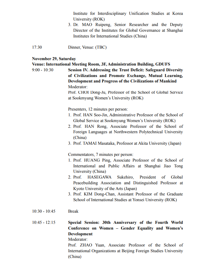 ▲ ⓒ한국유엔체제학회 제공