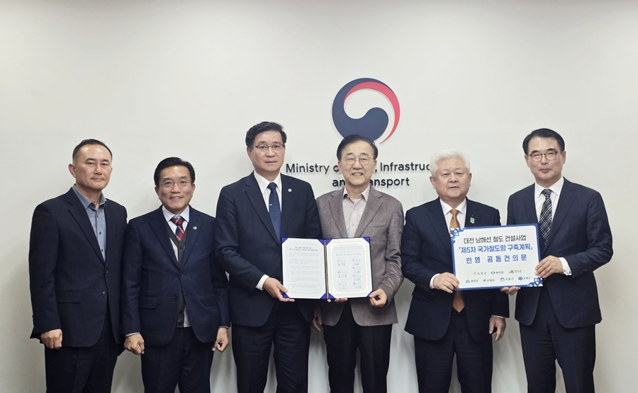 ▲ 함양군은 경남도 및 해당 지자체와 협력해 ‘대전~남해선 노선 반영 사전타당성 용역’을 시행하는 등 공동 대응 체계를 강화해 오는 한편 지난 8월에는 7개 지자체 단체장이 함양군에 모여 업무협약을 체결하고 공동건의문을 채택하는 등, 제5차 국가철도망 구축계획에 대전~남해선 철도 건설 사업을 반영하기 위한 공동 노력을 이어가고 있다.ⓒ함양군