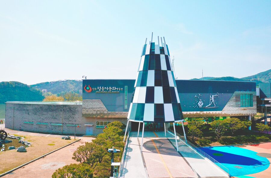 ▲ 진주청동기문화박물관 전경ⓒ진주시