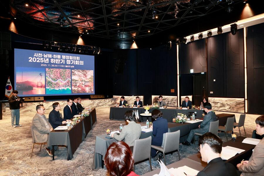 ▲ 사천-남해-하동 행정협의회는 26일 쏠비치 남해 밀라노홀에서 2025년 하반기 정기회의를 개최했다.ⓒ사천시