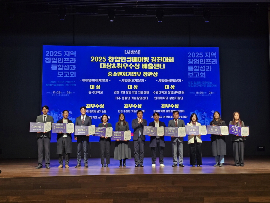 ▲ 경진대회 수상자들이 기념촬영을 하고있다ⓒ