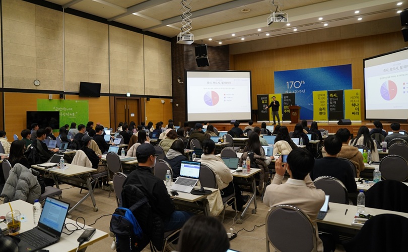 ▲ 가톨릭대학교는 지난 17일부터 21일까지 미취업 졸업생과 지역 청년 100명을 대상으로 ‘집중 취업캠프’를 진행했다.ⓒ가톨릭대