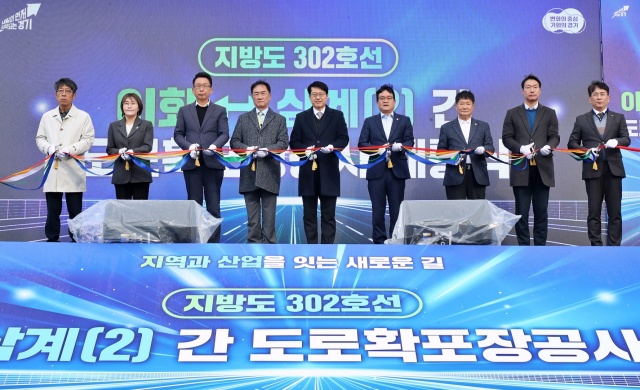 ▲ 정장선 시장(왼쪽부터 4번째)과 경기도 김대순 행정2부지사(왼쪽부터 5번째)를 비롯한 관계자들이 개통을 축하하는 테이프 컷팅식을 하고 있다ⓒ평택시 제공