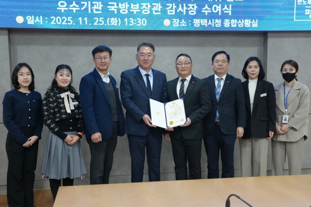 ▲ 6 25 전사자 유가족 시료 채취 협조 우수기관 선정돼 국방부장관 감사장을 받은 평택시ⓒ평택시 제공