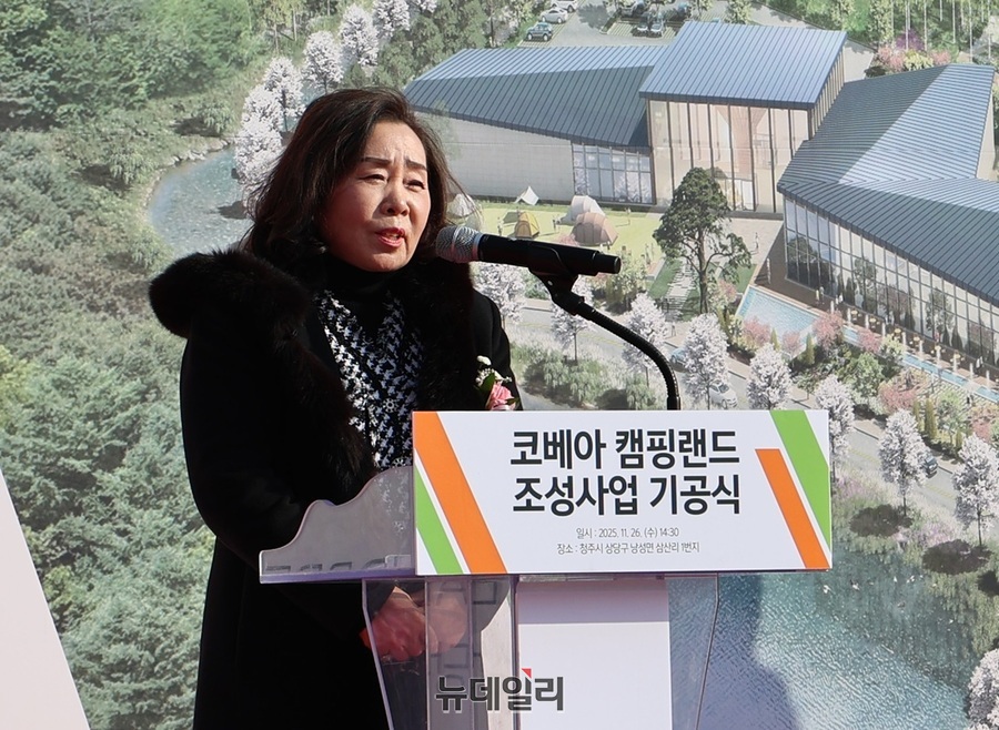 ▲ 강혜근 코베아 회장이 26일 청주시 상당구 낭성면에서 열린 캠핑랜드 조성사업 기공식에서 인사말을 하고 있다.ⓒ김정원 기자