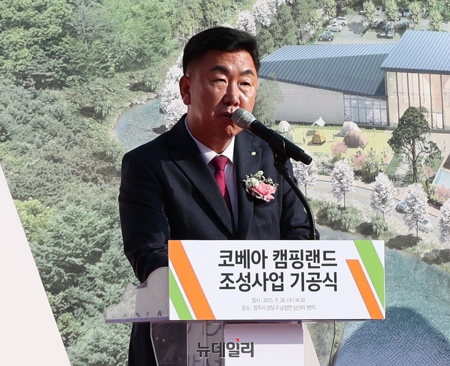 ▲ 이범석 청주시장이 코베아 캠핑랜드 조성사업 기공식에서 축사를 하고 있다.ⓒ김정원 기자
