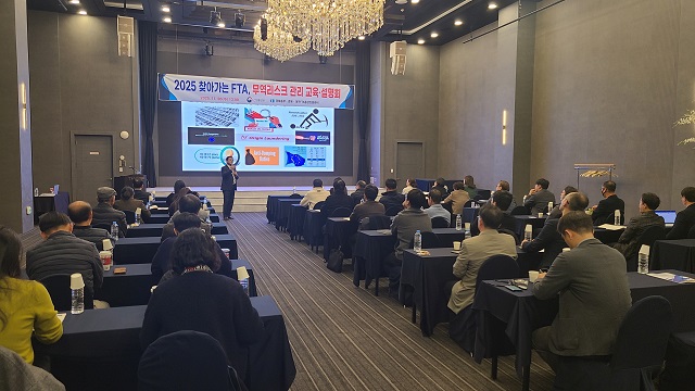 ▲ 포항상공회의소 경북동부FTA통상진흥센터는 26일 오후 1시 대구 그랜드호텔에서 ‘찾아가는 FTA, 무역리스크 관리 교육 및 설명회를 개최했다.ⓒ포항상의