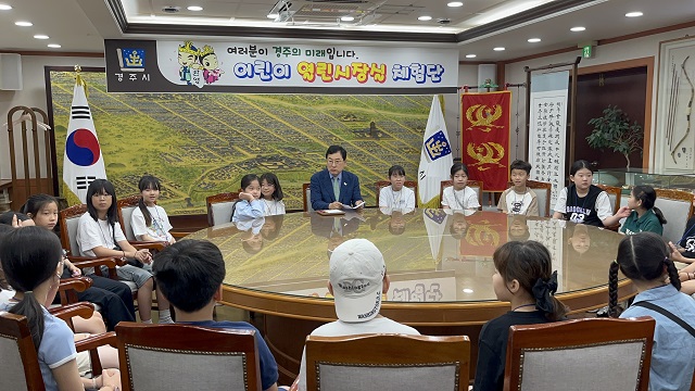 ▲ 경주시 ‘어린이 열린시장실 체험단’에 참여한 초등학생들이 경주시청 시장실에서 시정 운영과 APEC 개최 과정 등에 대해 설명을 듣고 있다.ⓒ경주시