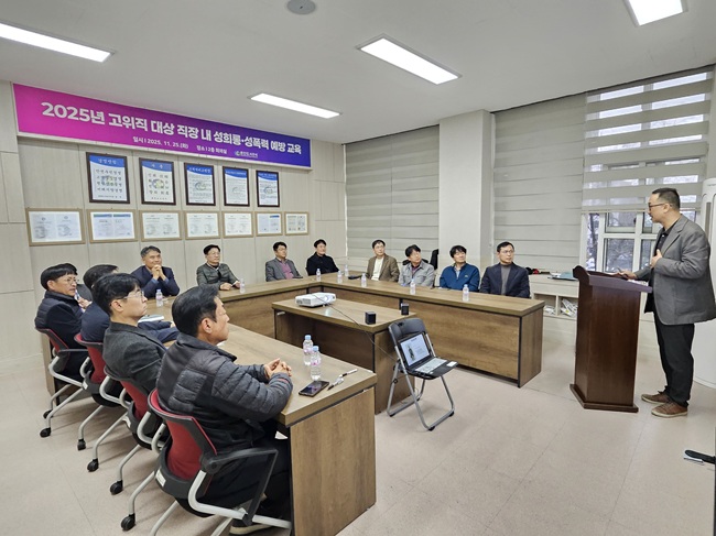 ▲ 춘천도시공사가 지난 25일부터 내달 1일까지 '성평등 예방주간'을 맞이해 전 임직원을 대상으로 한 성희롱 예방교육 및 성폭력 근절 캠페인을 진행한다. ⓒ춘천도시공사