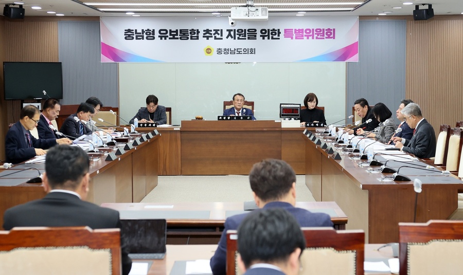 ▲ ⓒ충남도의회