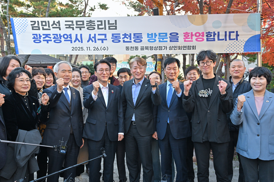 ▲ 광주 서구 골목경제 혁신현장 국무총리 방문ⓒ광주시 서구청 제공