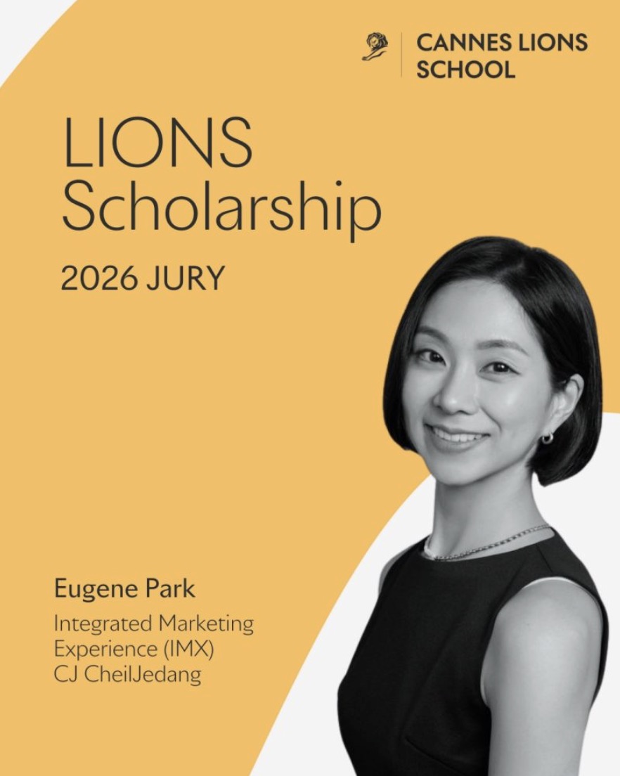 ▲ 박유진 CJ제일제당 IMX 리드. ©LIONS Scholarship