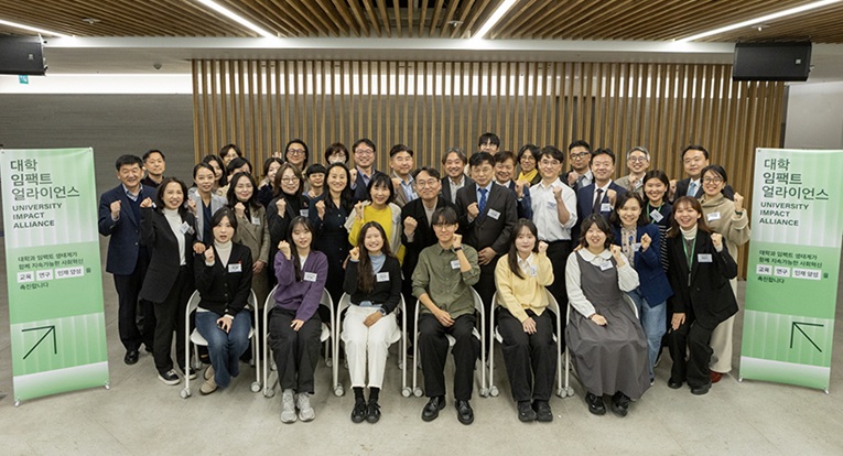 ▲ 대학 임팩트 얼라이언스(UIA) 준비위원회 발족식에 참석한 대학 및 기관 관계자들이 기념촬영을 하고 있다. 첫 번째 UIA 워크숍은 다음 달 15일 서울여자대학교에서 열릴 예정이다.ⓒ서울여대