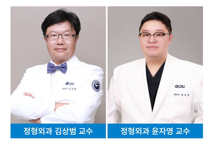 ▲ ⓒ세종충남대학교병원