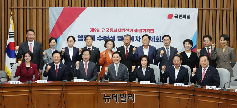 ▲ 장동혁 국민의힘 대표와 참석자들이 지난 10월 10일 오전 국회에서 열린 '지방선거총괄기획단 임명장 수여식 및 제1차 전체회의'에서 기념촬영을 하고 있다. 2025.11.27. ⓒ이종현 기자