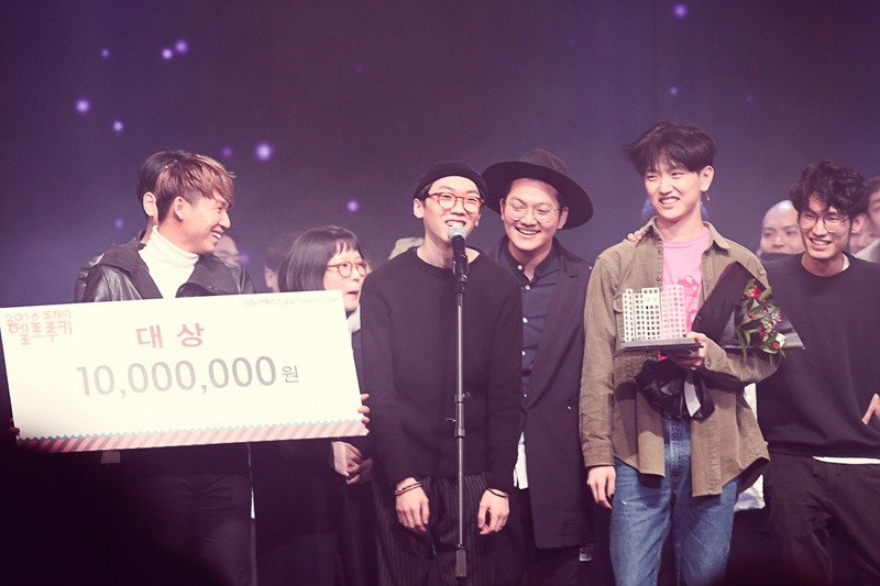 ▲ 지난 26일 서울 광장동 예스 24라이브홀에서 열린 '2016 올해의 헬로루키'에서 밴드 '실리카겔'이 대상을 차지했다. (사진=EBS '스페이스 공감') ⓒ뉴시스