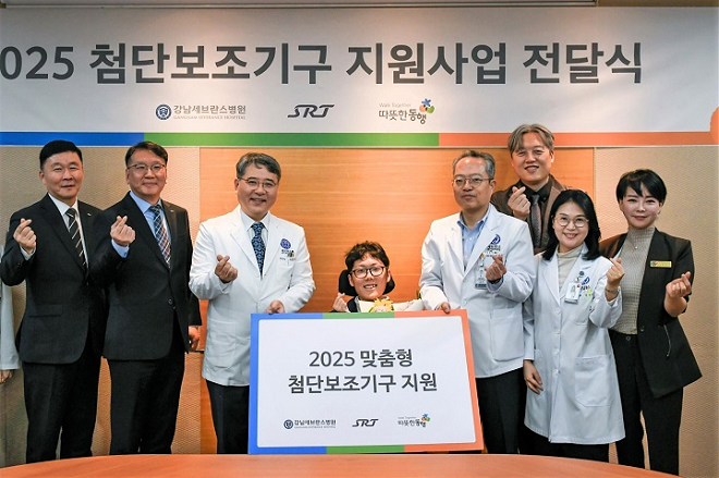 ▲ 에스알(SR)이 27일 강남세브란스병원, 따뜻한동행과 함께 장애 청소년 2명에게 맞춤형 첨단보조기구를 전달했다고 밝혔다. ⓒ에스알