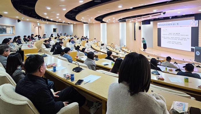 ▲ 국립공주대학교 인권센터가 26일 신관캠퍼스 대학본부 국제회의실에서 ‘2025학년도 슬기로운 조직생활을 위한 직원 소통교육’을 하고 있다.ⓒ국립공주대학교