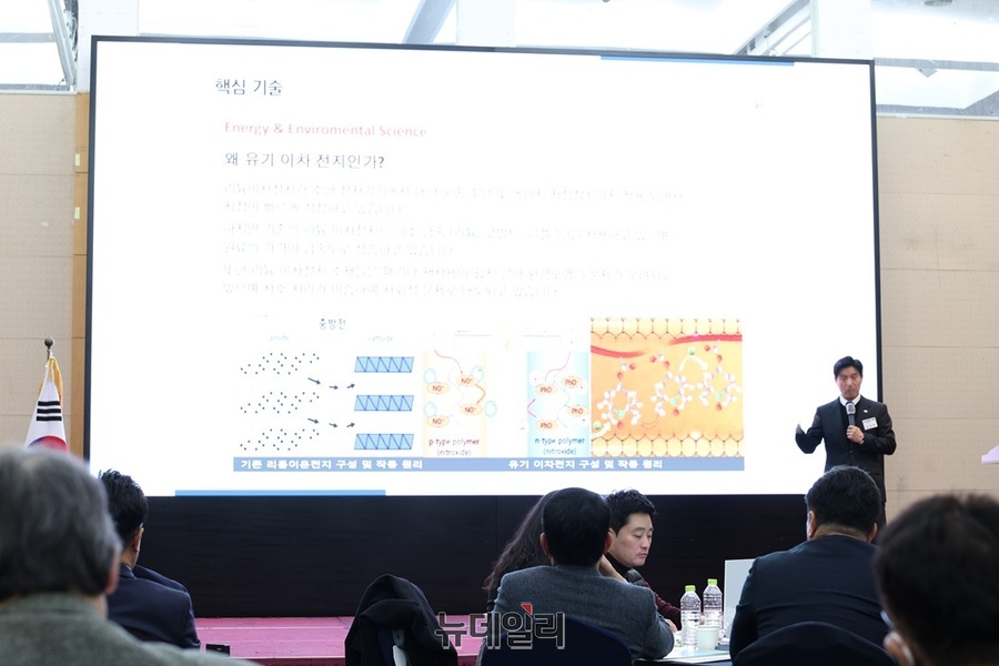 ▲ 김영배 원장은 강연을 통해 “동하정밀의 ‘제로 PPM’ 품질혁신, 명전바이오의 눈물 어린 친환경 도전, 쉐메카의 유기 2차전지처럼 결국 기업을 살리는 것은 사람·현장·기술에 대한 집요한 투자”라고 밝혔다.ⓒ김정원 기자