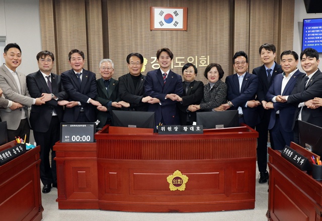 ▲ 경기도의회 문화체육관광위원회 위원들이 26일 예산 심의 후 기념촬영을 하고 있다. ⓒ경기도의회 제공