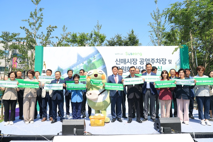 ▲ 수성구는 신매시장 공영주차장 개장으로 방문객이 증가하는 등 상권 회복 효과도 나타나고 있다.ⓒ수성구