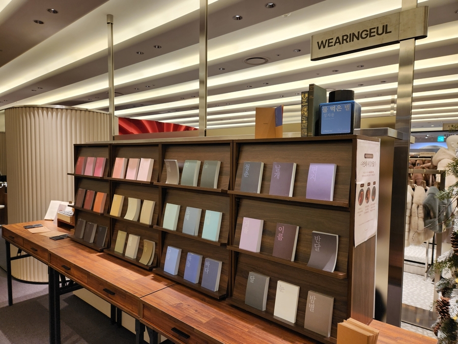 ▲ ⓒ현대백화점