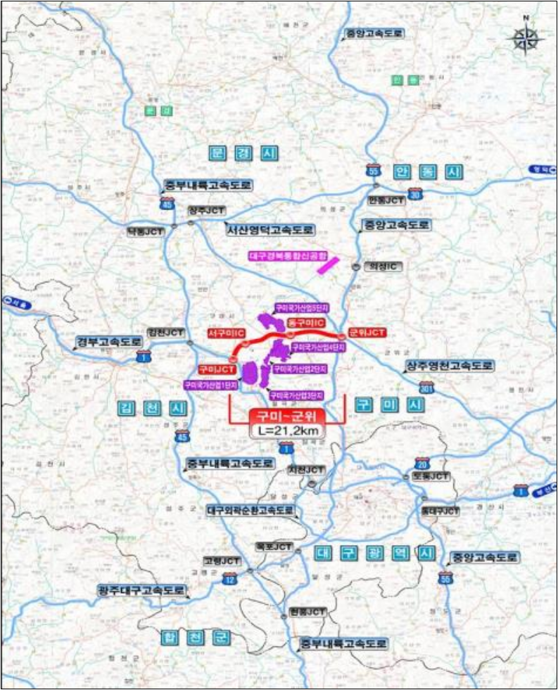 ▲ 구미-군위 고속도로 건설사업 ⓒ국토교통부