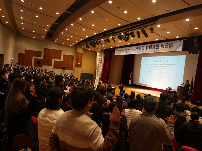 ▲ 워크숍 참석자들이 청렴 환자안전 선언을 하고 있는 모습. ⓒ한국보훈복지의료공단