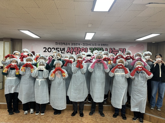 ▲ 한국전력 강원본부 사회봉사단이 27일 춘천효자종합사회복지관에서 노사 합동으로 '사랑의 김장나눔' 봉사활동을 가졌다. ⓒ한국전력 강원본부