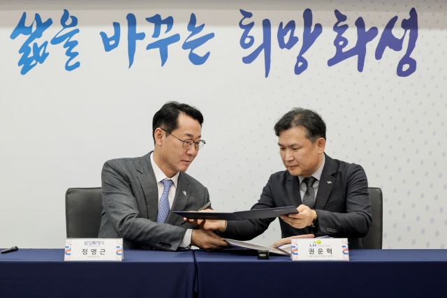 ▲ 정명근 시장과 권운혁 본부장이 협약서를 교환하고 있다ⓒ화성시 제공