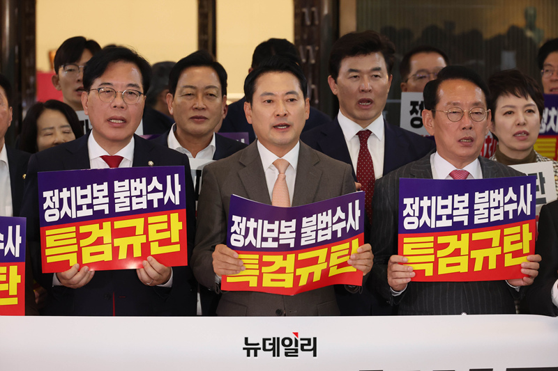 ▲ 장동혁 국민의힘 대표와 송언석 원내대표 등 의원들이 27일 오후 국회 본회의장 앞에서 특검 규탄대회를 열고 구호를 외치고 있다. ⓒ이종현 기자