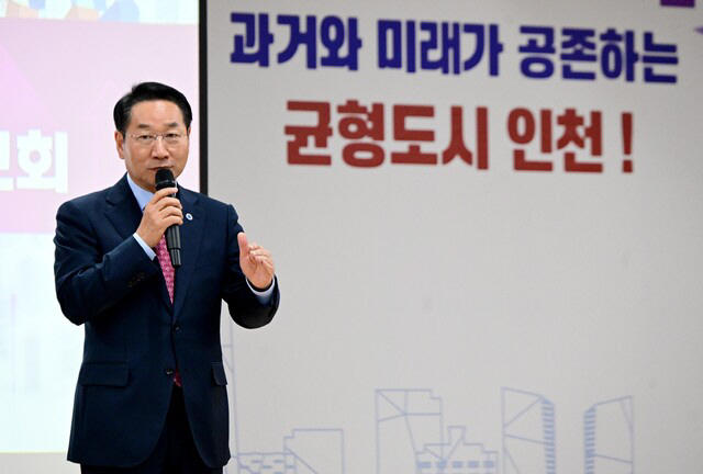 ▲ 유정복 인천시장이 27일 중구 상상플랫폼에서 열린 '시민과 함께하는 2026년 주요업무보고회(균형발전)'에서 인사말을 하고 있다.ⓒ인천시 제공