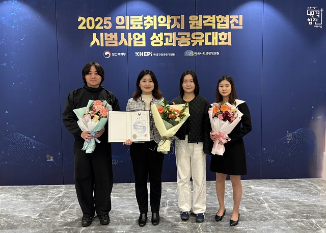 ▲ 영덕군은 지난 26일 서울 피스앤파크 컨벤션에서 열린 ‘2025년 의료 취약지 원격 협진 시범사업 우수사례 공모전’에 선정돼 개인 부문 보건복지부 장관상을 수상했다.ⓒ영덕군