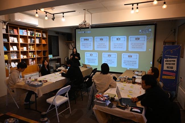 ▲ 강원문화재단이 26일과 27일 양일간 서울 중구 일원에서 '2025 청년예술인지원 공동프로젝트 추진을 위한 워크숍'을 성공적으로 마무리했다. ⓒ강원문화재단