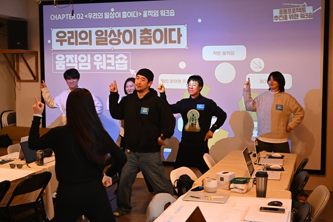 ▲ 강원문화재단이 26일과 27일 양일간 서울 중구 일원에서 '2025 청년예술인지원 공동프로젝트 추진을 위한 워크숍'을 성공적으로 마무리했다. ⓒ강원문화재단