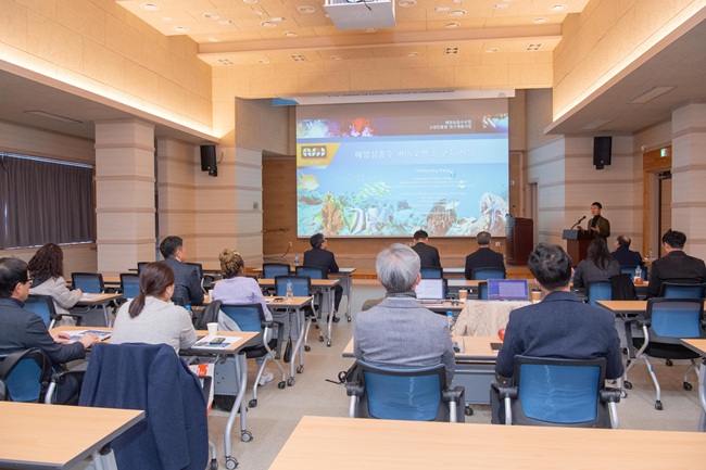 ▲ 해양심층수산업 고성진흥원(이사장 함명준)이 2025년도 고성군 대행사업인 해양심층수산업 다각화 연구개발의 최종목표 달성 내실화, 연구기관 간의 교류 활성화 및 다학제 네트워크 구축 등 연구 성과 확산과 산업 발전을 위한 '해양심층수 산업 다각화를 위한 연구교류회'를 27일에 개최했다. ⓒ고성군