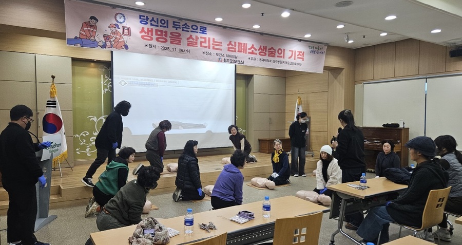 ▲ 청도군(군수 김하수)은 26일 보건소 4층 대회의실에서 청도군주간보호센터(화양읍 범곡리) 생활지원사 40명을 대상으로 심폐소생술과 응급처치 교육을 실시했다.ⓒ청도군