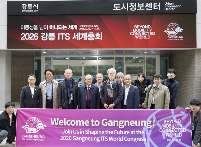 ▲ 한국교통연구원장과 일본교통관광연구소장을 포함한 양국 주요 교통분야 연구위원들이 강릉시 도시정보센터를 공식 방문했다. ⓒ강릉시