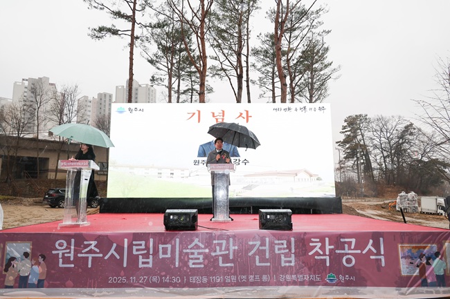 ▲ 원강수 원주시장. ⓒ원주시