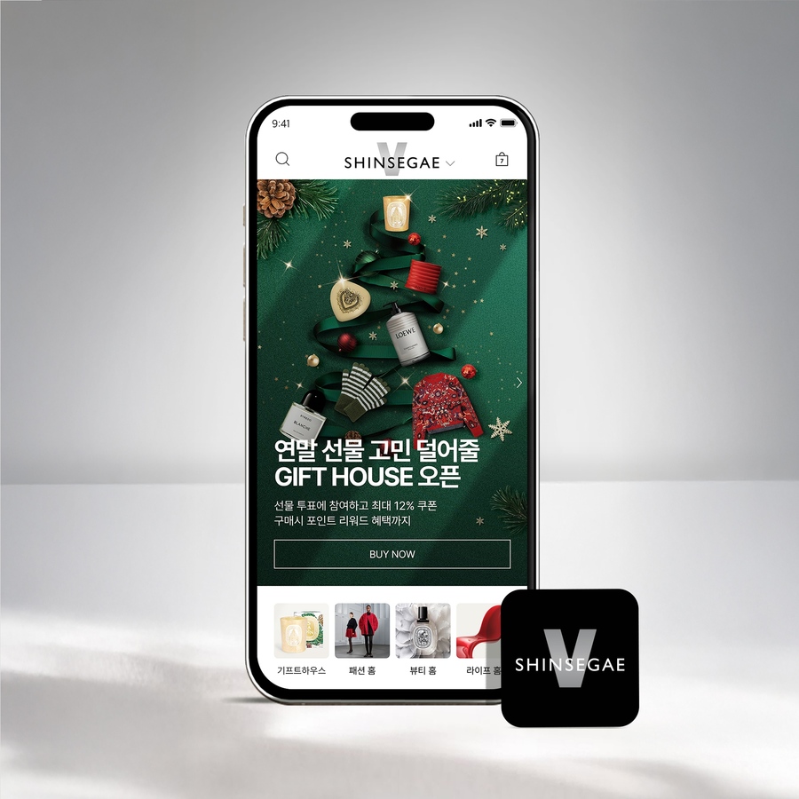 ▲ ⓒ신세계인터내셔날