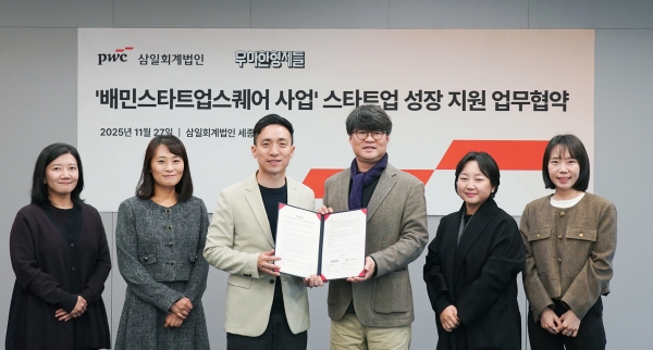 ▲ ⓒ우아한형제들