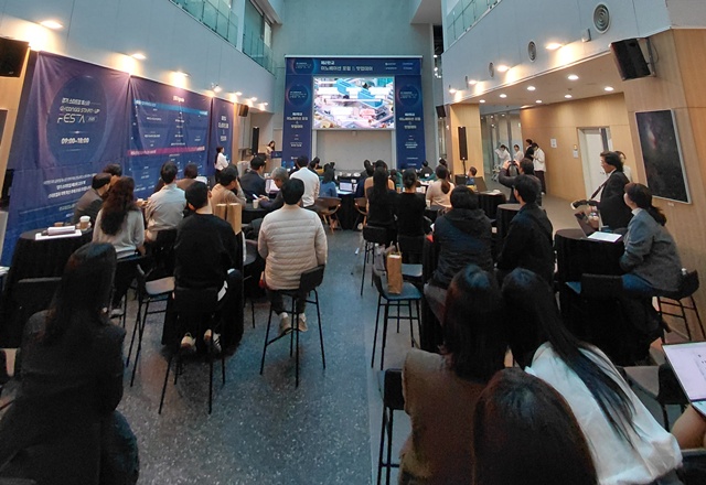 ▲ 경기주택도시공사가 지난 27일 제2판교 기업지원허브에서 개최한 '2025 판교제2테크노밸리 이노베이션 & Meet-Up Day' 모습. ⓒ경기주택도시공사 제공