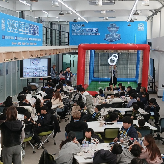 ▲ 강원도립대학교가 28일 도내 초·중·고등학생을 대상으로 '드론 스톰 챌린지(Drone Storm Challenge)'를 개최했다. ⓒ강원도립대학교