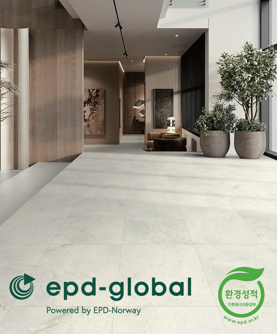 ▲ ‘EPD-글로벌' 인증을 받은 LX하우시스 바닥재 '에코노플러스' ⓒLX하우시스