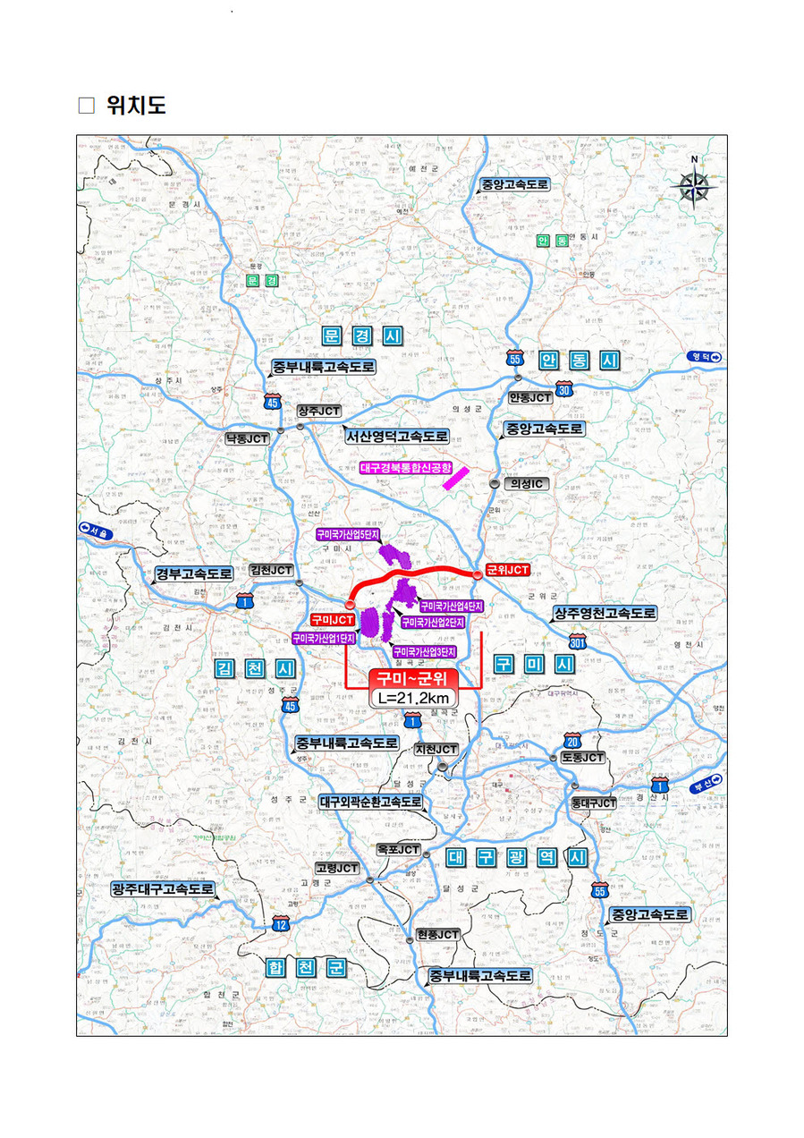 ▲ 고속도로 위치도ⓒ