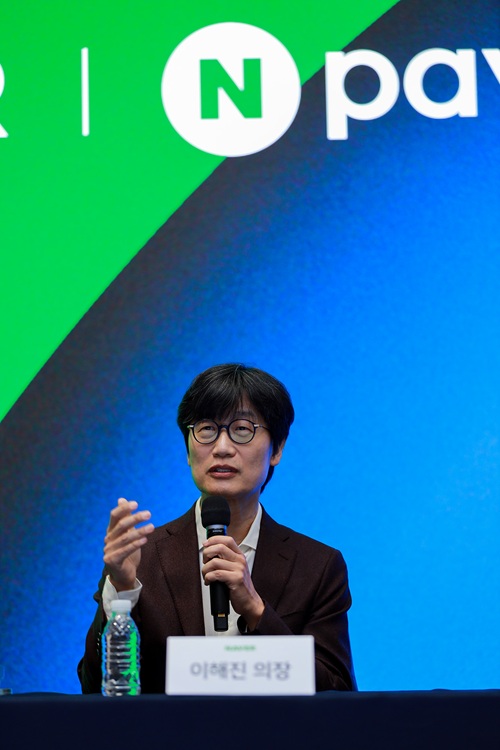 ▲ 이해진 네이버 창업자 겸 이사회 의장.ⓒ네이버