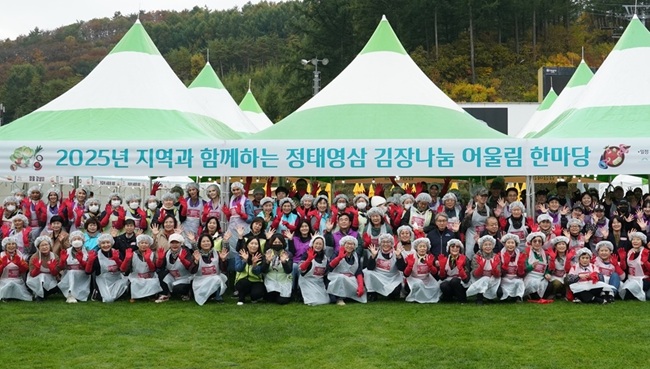 ▲ 정태영삼 김장나눔 사회공헌 활동 모습. ⓒ강원랜드