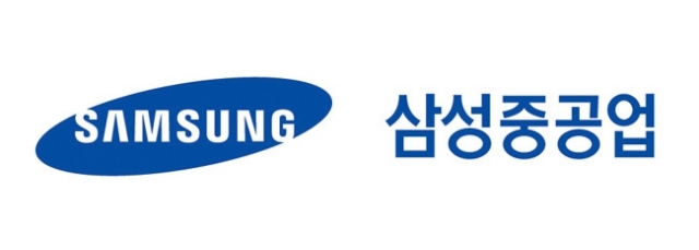 ▲ ⓒ삼성중공업